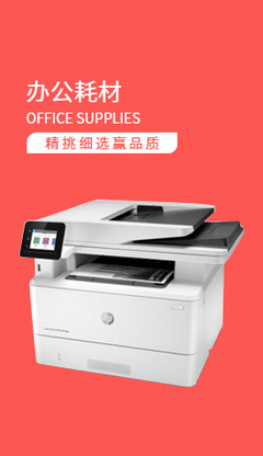 內蒙古馨盛世商貿有限公司 包頭政采領域的專業計算機軟硬件供應商