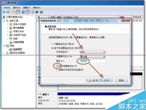 電腦新增機械硬盤安裝與使用教程